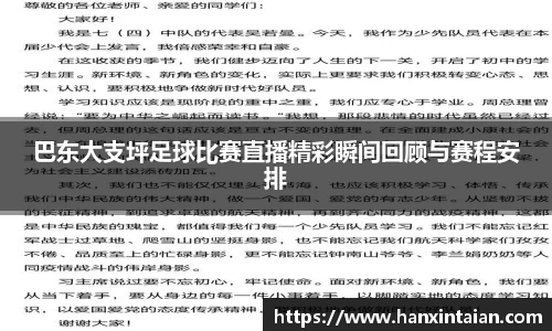 竞技宝注册