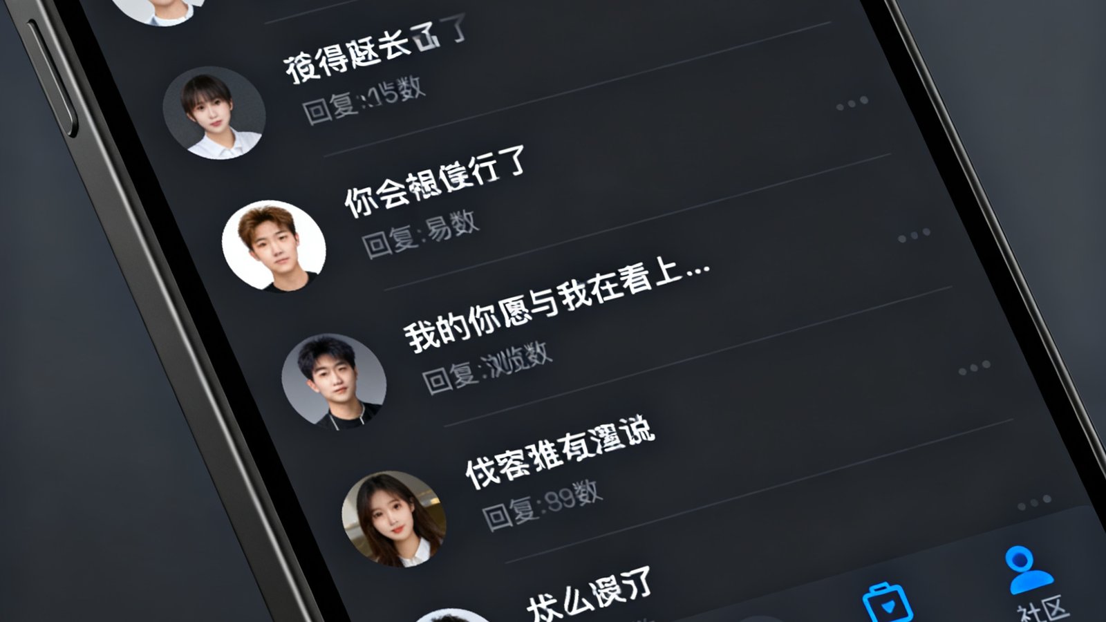 JRS看球网球迷社区讨论界面手机端展示，深色主题下帖子列表清晰排列，每条帖子有用户头像、标题、回复数和浏览数，底部导航栏有直播、比分、社区等图标。